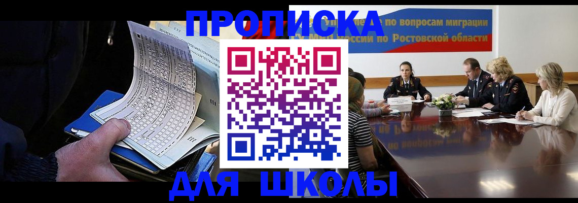 временная регистрация 2025 в Пестово