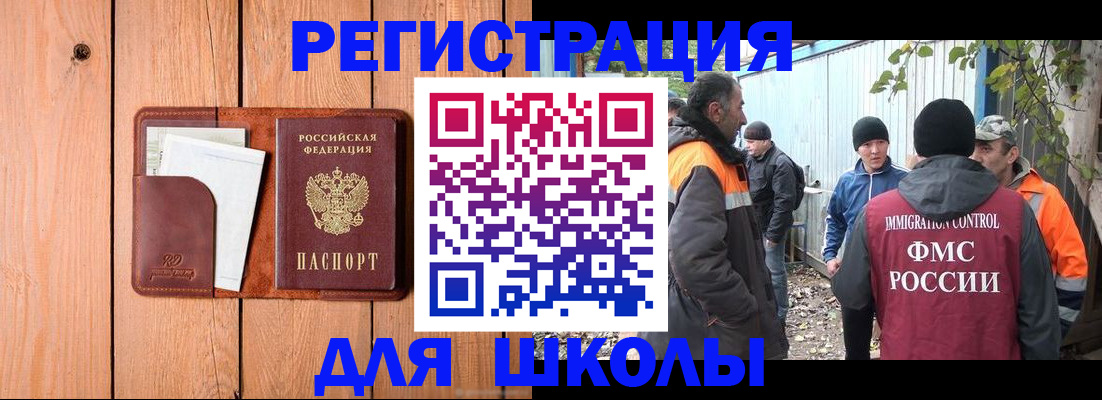 форма 3 в Пестово