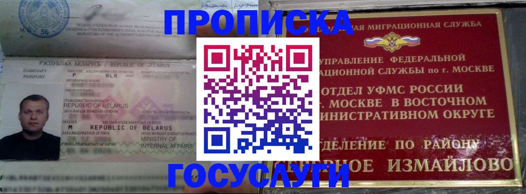 форма 3 в Пестово